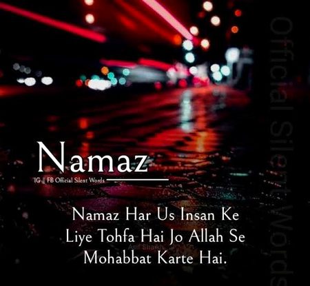 Islamic Quotes image