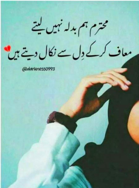 Attitude Quotes image