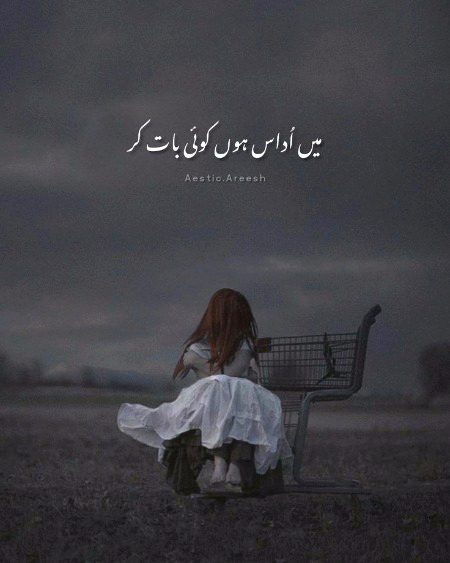 Sad Poetry image