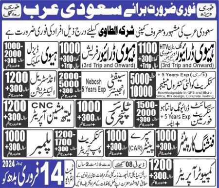 دنیا کے تمام ممالک کے ویزے حاصل کرنے کے لیے ھم سے رابطہ کریں