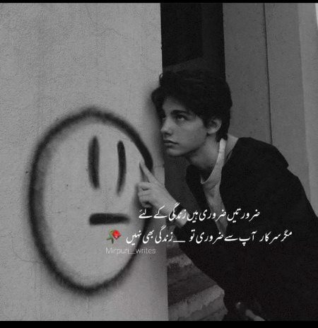 Romantic Poetry image