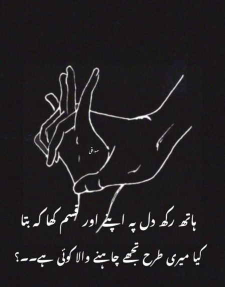 Romantic Poetry image