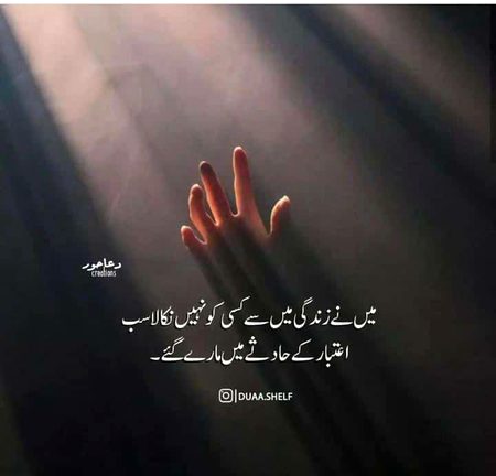 Sad Poetry image