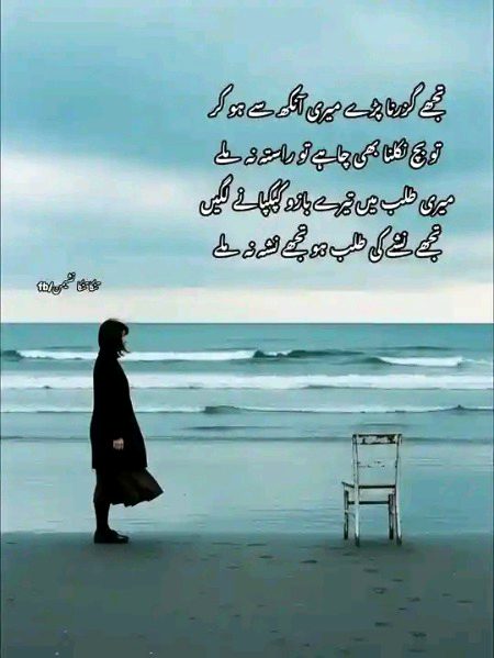 Romantic Poetry image