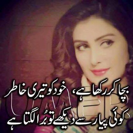 Dil-e-Nadan❤️