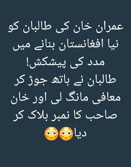 Memes & Satire image