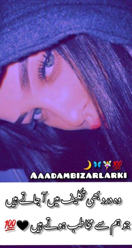 Attitude Poetry image