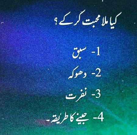 Dhoka🔥✌💔