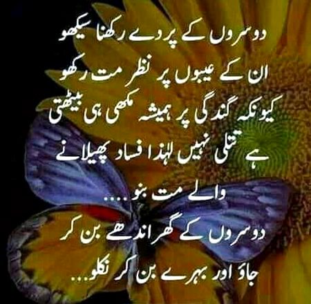 اَلسَلامُ عَلَيْكُم وَرَحْمَةُ اَللهِ وَبَرَكاتُهُ