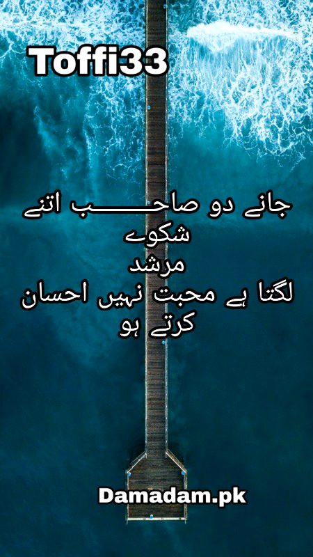 Attitude Poetry image