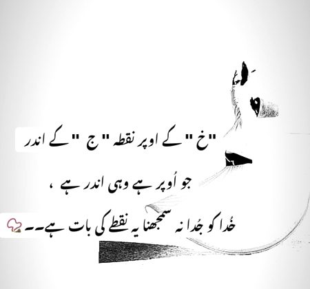 Absolutely right 💯🔥