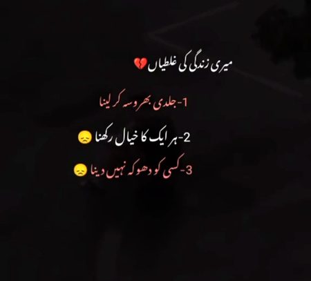 Sad Poetry image