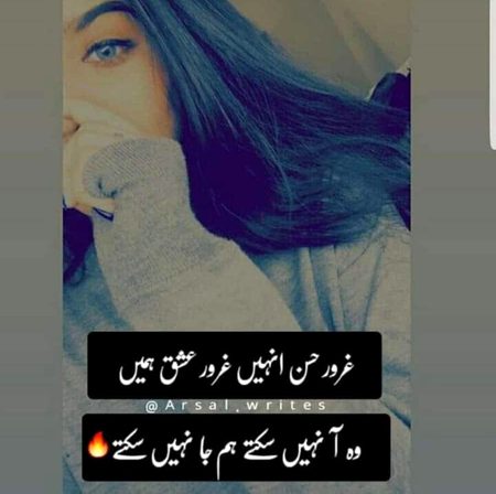 Attitude Poetry image