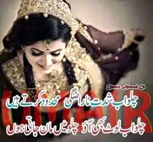 Romantic Poetry image