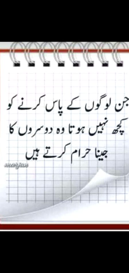 Bilkul Sahi bat hay