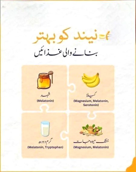 علاج بلغذا