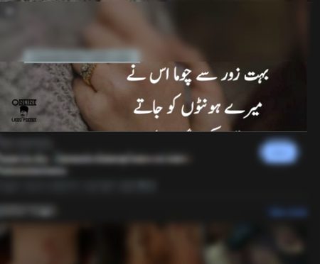 رواج تو یہی ہے دنیا کا مل جانا بچھڑ جانا تم سے یہ کیسا رشتہ ہے نہ ملتے ہو ، نہ بچھڑتے ہو