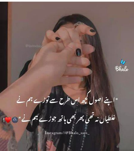 اک لمحہ نہیں گزرتا تھا جس بات کیے بغیر🤳
اس کو خبر نہیں کیا؟ 
مر مر کر جی رہے ہیں اس کے بغیر