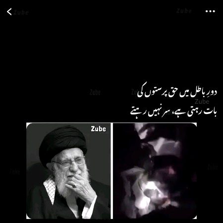 Attitude Quotes image