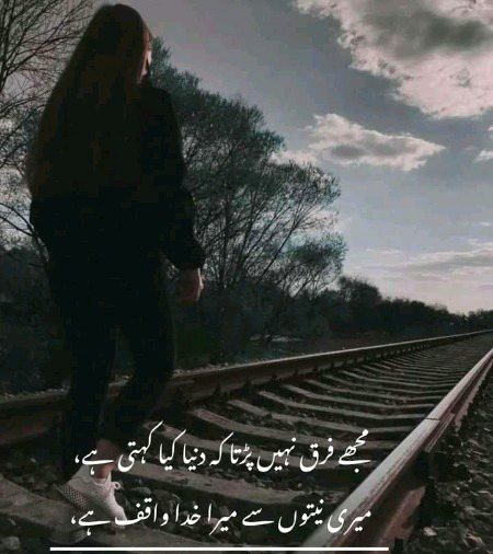 Attitude Poetry image