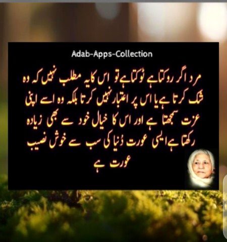 Damadam.Pk