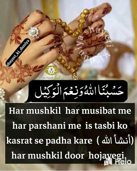 Islamic Quotes image