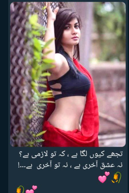 ہو نہ جائے حسن کی شان میں گستاخی کہی۔۔۔۔۔ تم چلے جاو کہ تمہیں دیکھ کر پیار آتا ہے۔۔۔۔۔