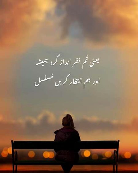 Sad Poetry image
