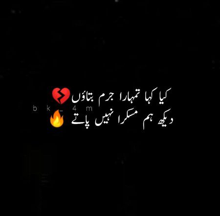 Sad Poetry image