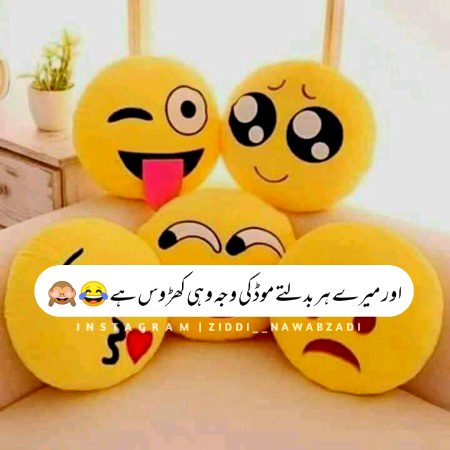 Jokes image