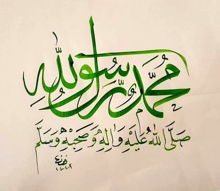 شب جمعہ اور جمعہ کے دن کثرت سے درود پاک بھیجتے رہو۔۔