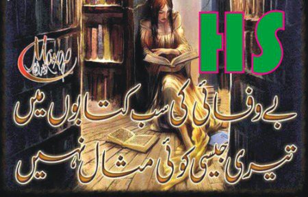 اور پھر کچھ لوگ مرنا نہیں
جینا حرام کر دیتے ہیں