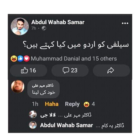 Memes & Satire image