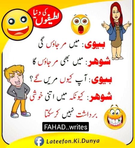 Jokes image