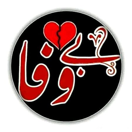 Saanaam ❣️❣️