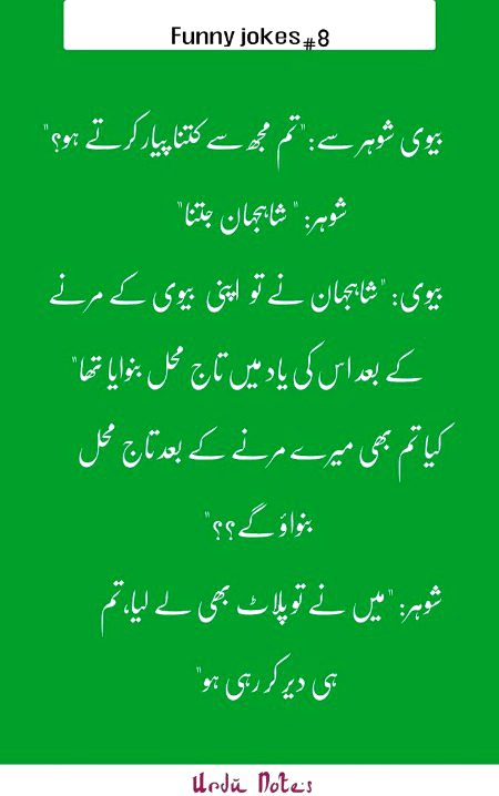 Jokes image