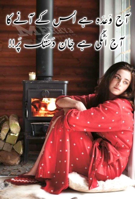 Sad Poetry image
