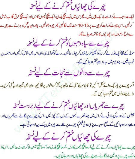 Health & Beauty image