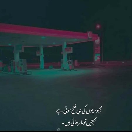 Sad Poetry image
