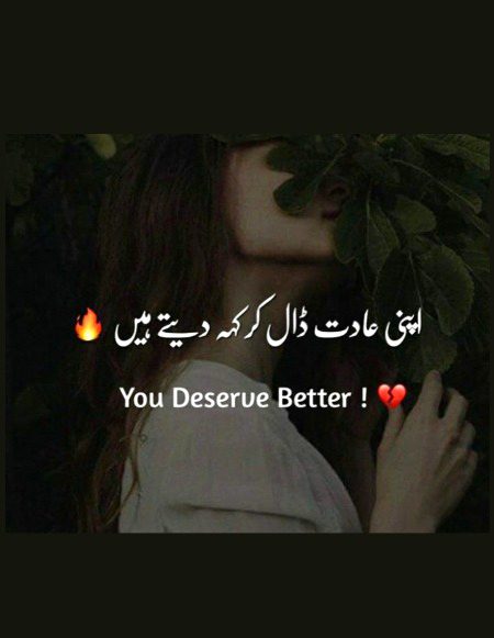 Sad Poetry image