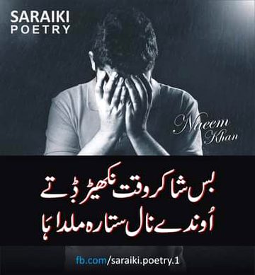 Shakir