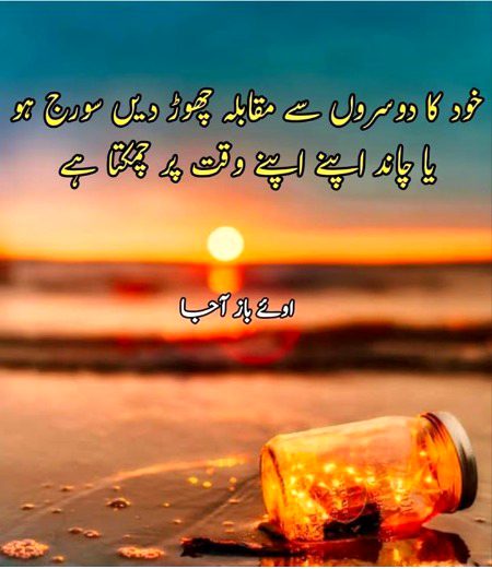 HaqeeqaT