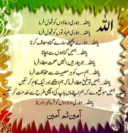 Islamic Quotes image