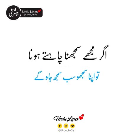 Attitude Poetry image