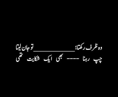 Attitude Poetry image
