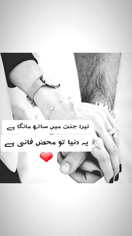 Romantic Poetry image