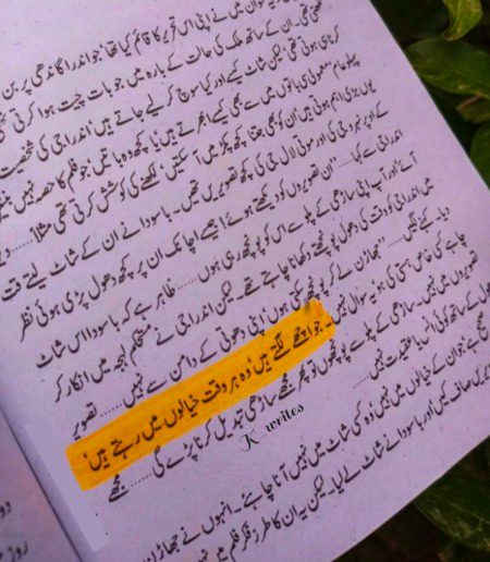 ضروریاتِ جہاں ہم سے پوچھنے والے
تجھے یہ کیسے بتائیں کہ تُو ضروری ہے