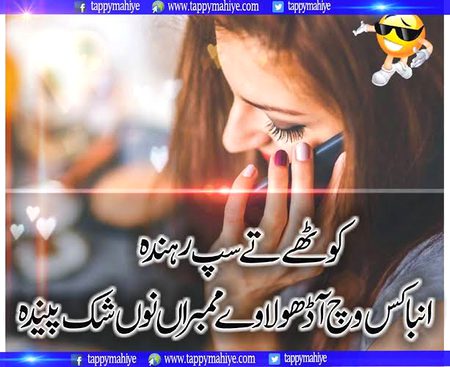 Jokes image