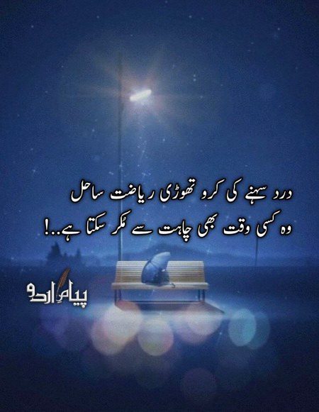 Sad Poetry image