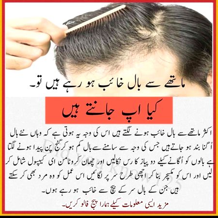 Health & Beauty image